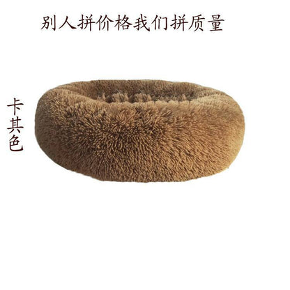 Orthopedic Dog Bed Comfortable Donut Cuddler Round Dog Bed Ultra Soft Washable Dog and Cat Cushion Pet Bed